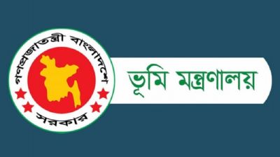 দেশের সব ভূমি অফিসে সেবামূল্য প্রকাশের নির্দেশ