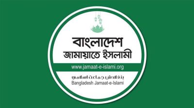 সংবাদ সম্মেলন ডেকেছে জামায়াত