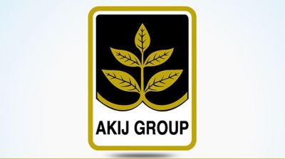 ১৫ জন কর্মী নেবে আকিজ গ্রুপ, ৩৫ বছরেও আবেদনের সুযোগ