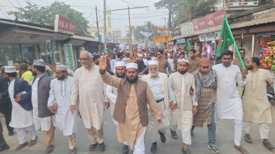 পাকুন্দিয়ায় ১১ দলীয় জোটের প্রার্থী ‘দাঁড়িপাল্লা’ প্রতীকের সমাবেশ ও বিশাল গণমিছিল