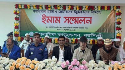 গণভোটের প্রচারে লক্ষ্মীপুরে ইমাম সম্মেলন