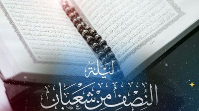 শবে বরাতের ইবাদত নিয়ে হাদিসের নির্দেশনা