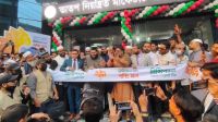 সোনারগাঁয়ে ‘প্রিন্সিপাল হান্ড্রেড শপিং মল’ এর শুভ উদ্বোধন