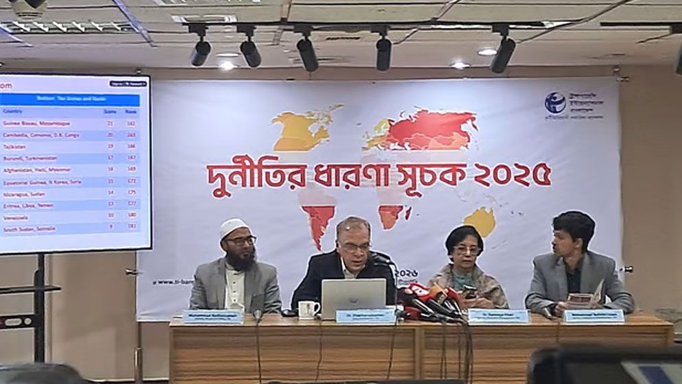 দুর্নীতিতে বিশ্বে ১৩তম বাংলাদেশ