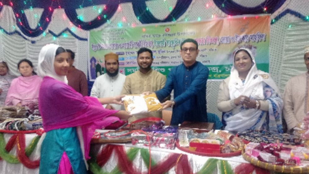 চট্টগ্রাম সমন্বিত শিশু পুনর্বাসন কেন্দ্রের সুবিধাবঞ্চিত শিশুর মাঝে ঈদ উপহার বিতরণ