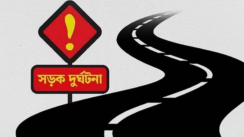 ১০ দিনে সড়কে ঝরল ২৭৪ প্রাণ