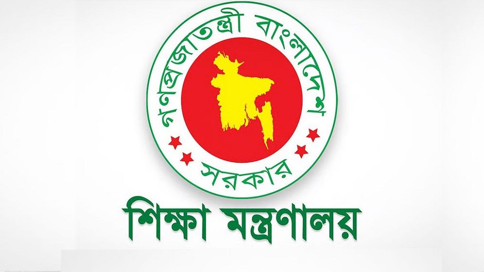 সারা দেশের ৯৭৩টি শিক্ষাপ্রতিষ্ঠানে ব্যাপক অনিয়ম ও দুর্নীতি, তালিকা দিল অধিদপ্তর