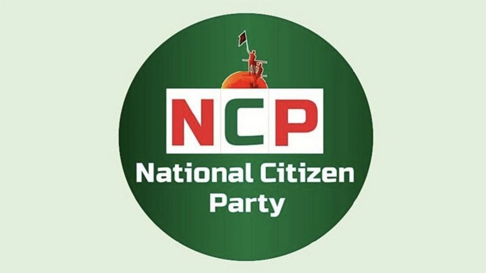 এনসিপির সাত নেতার পদত্যাগ