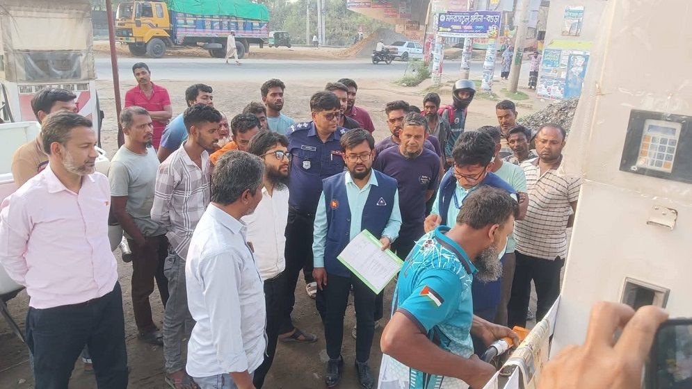 বগুড়ায় ফিলিং স্টেশনে তেল পরিমাপে কম দেওয়ায় জরিমানা