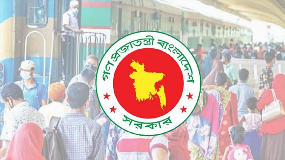 ঈদের ছুটির আওতাবহির্ভূত থাকবেন যারা