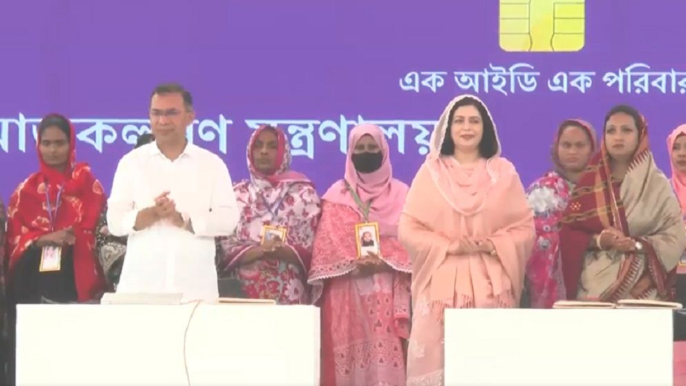 ফ্যামিলি কার্ড উদ্বোধন করলেন প্রধানমন্ত্রী