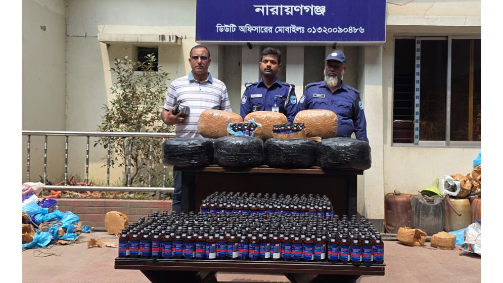 রূপগঞ্জে পুলিশের অভিযানে বিপুল পরিমাণ মাদক উদ্ধার, জড়িত তিন পুলিশ প্রত্যাহার