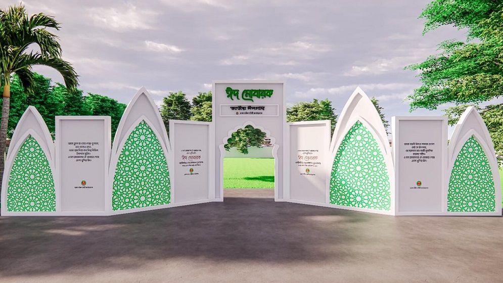 জাতীয় ঈদগাহে প্রধান ঈদ জামাত সকাল সাড়ে ৮টায়