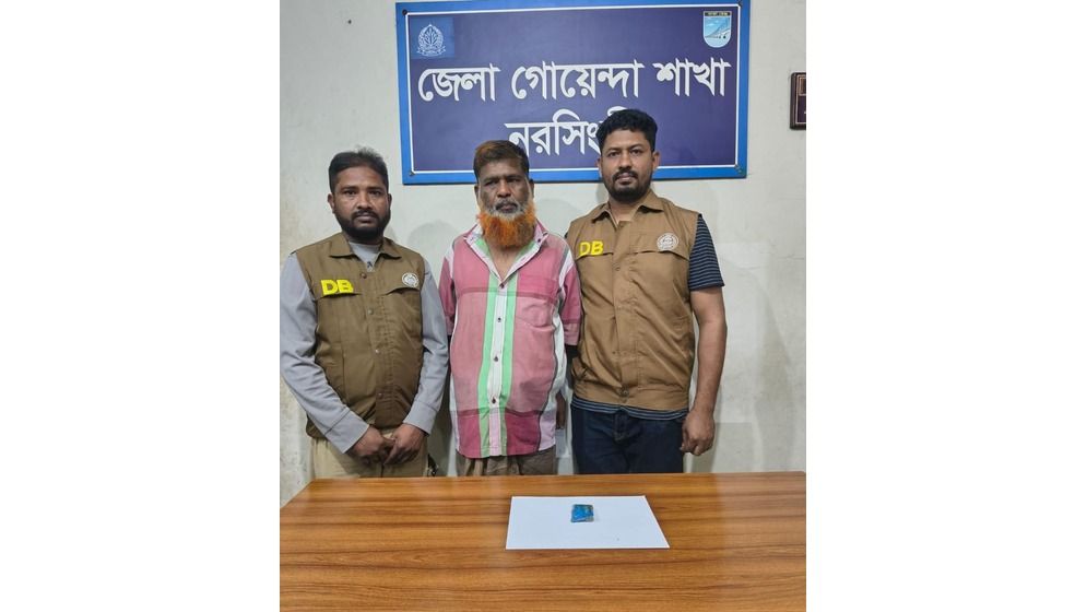 নরসিংদীতে পৃথক অভিযানে ইয়াবাসহ ২ মাদক ব্যবসায়ী গ্রেপ্তার