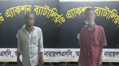 রূপগঞ্জে শিশুকে ধর্ষণের অভিযোগে ২ আসামি গ্রেপ্তার