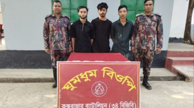 আরাকান আর্মি থেকে ৩ কিশোরকে দেশে ফেরত আনল বিজিবি