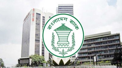 ঈদে পোশাক শিল্প এলাকায় সীমিত পরিসরে ব্যাংক খোলা থাকবে