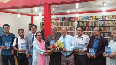 যে বইয়ের পাতায় পাতায় সাহস, মানবিকতা অনুপ্রেরণাময়