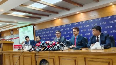 এমটিএফই প্রতারণা: পাচার হওয়া ৪৪ কোটি টাকা ফেরত আনলো সিআইডি