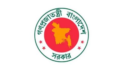 আরও ১৪ জেলা পরিষদে প্রশাসক নিয়োগ