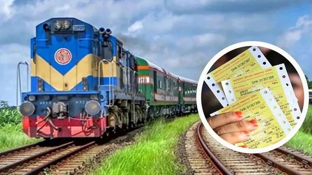 ট্রেনের ১৮ মার্চের অগ্রিম টিকিট মিলছে আজ