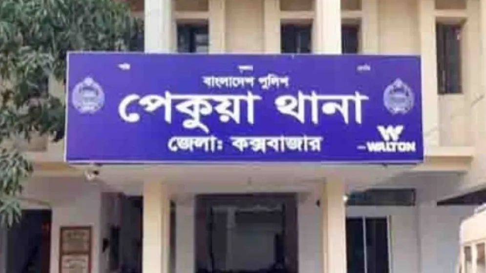 থানায় মা-মেয়েকে নির্যাতন ও জেল, পেকুয়া থানার ওসিকে আদালতে তলব