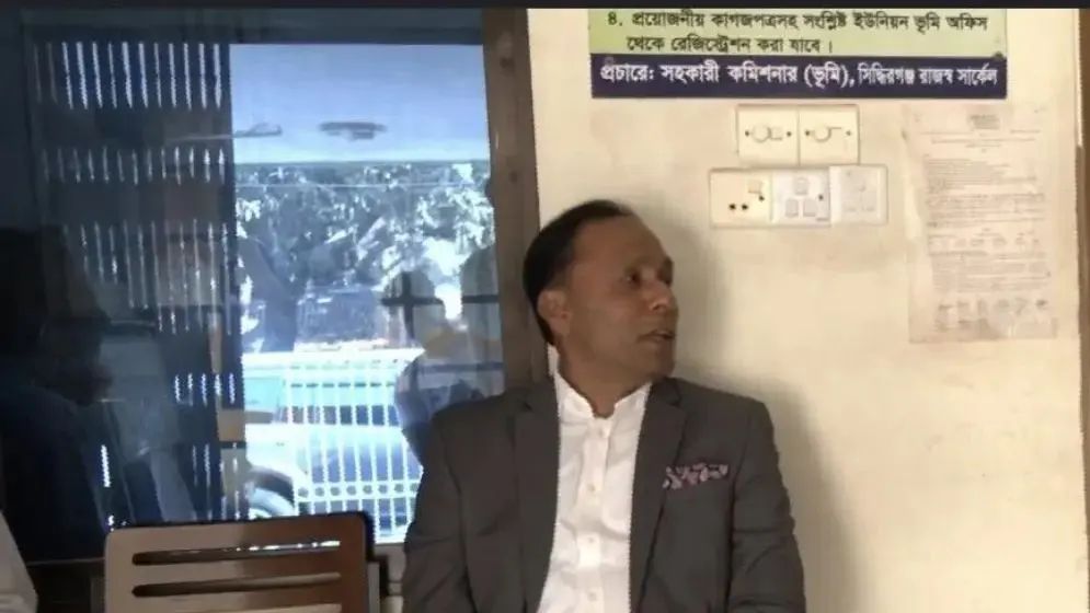 নারায়ণগঞ্জে আকস্মিক ভূমি অফিস পরিদর্শনে ভূমি প্রতিমন্ত্রী