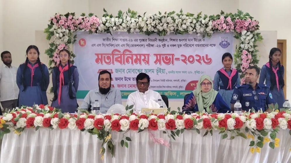 শিক্ষার উন্নয়ন ছাড়া টেকসই অগ্রগতি সম্ভব নয় : মোবাশ্বের