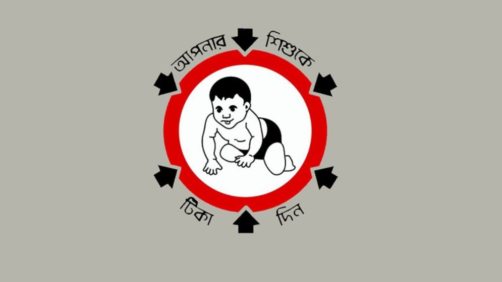 ঢাকাসহ চার সিটিতে টিকাদান শুরু আজ