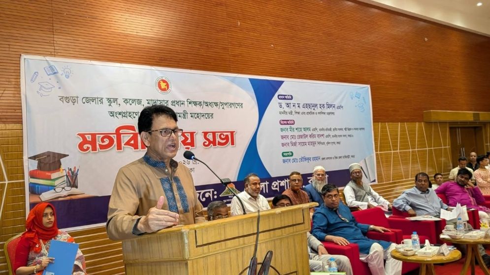 দাবি-দাওয়া কমিয়ে শিক্ষার মানোন্নয়নে জোর দেওয়ার আহ্বান জানালেন শিক্ষামন্ত্রী