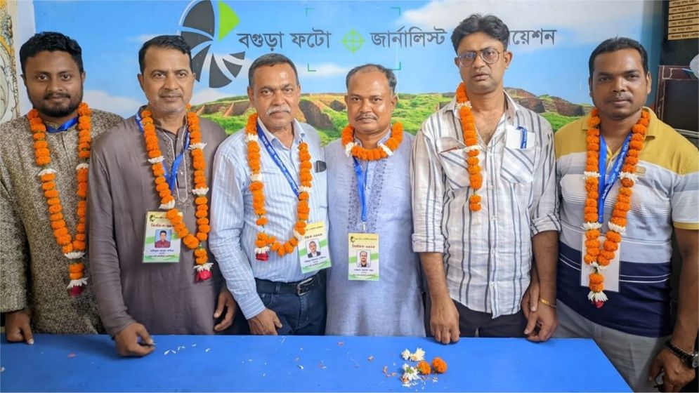 বগুড়া ফটো জার্নালিস্ট অ্যাসোসিয়েশনের সভাপতি শফিকুল, সম্পাদক পল্লব