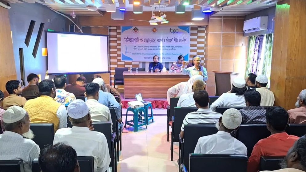 কিশোরগঞ্জে গবাদি পশুর চামড়া সংরক্ষণ ও পরিবহন বিষয়ক কর্মশালা অনুষ্ঠিত