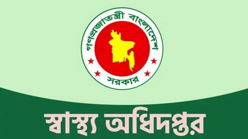 জরুরি পরিস্থিতি মোকাবিলায় স্বাস্থ্যকর্মীদের ছুটি বাতিল