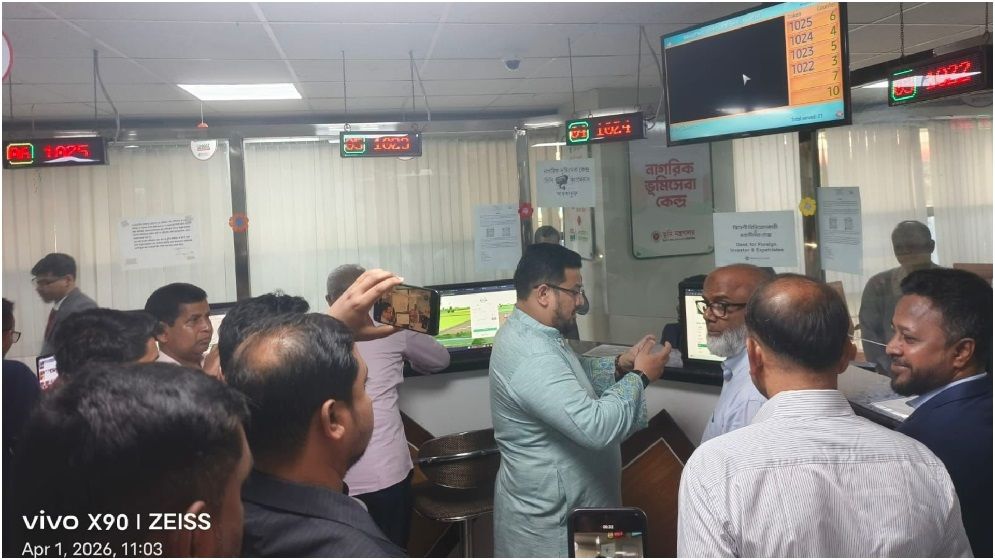 ভূমি ভবনের সেবা কার্যক্রম পরিদর্শন করলেন প্রতিমন্ত্রী ব্যারিস্টার হেলাল উদ্দীন