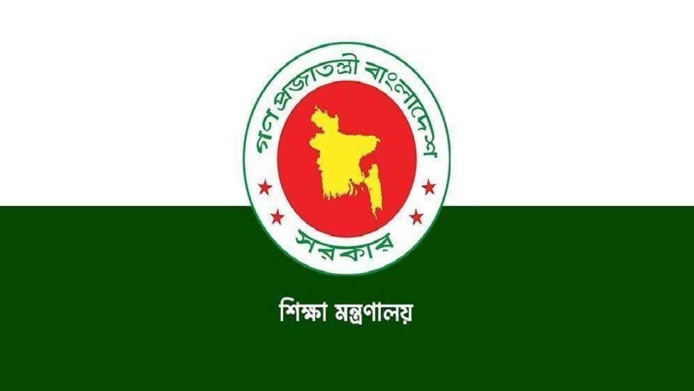 এমপিওভুক্ত শিক্ষক-কর্মচারীদের বৈশাখী ভাতার প্রস্তাব শিক্ষা মন্ত্রণালয়ে