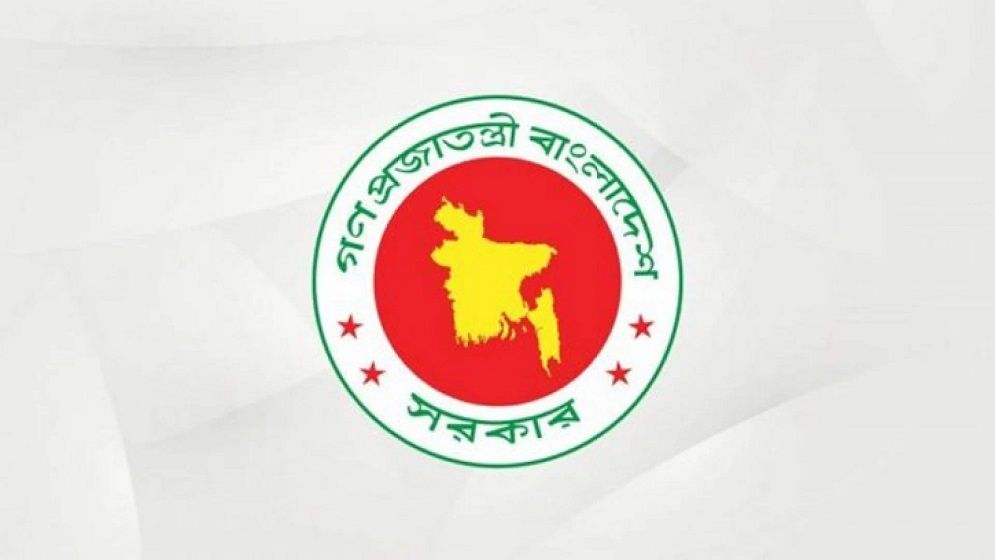 নতুন দুই দিবস পালনের সিদ্ধান্ত