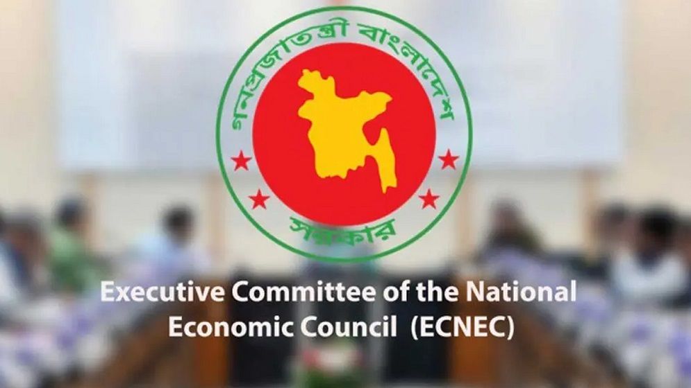 একনেক সভায় ১৩ হাজার কোটি টাকার ১৪ প্রকল্প অনুমোদন