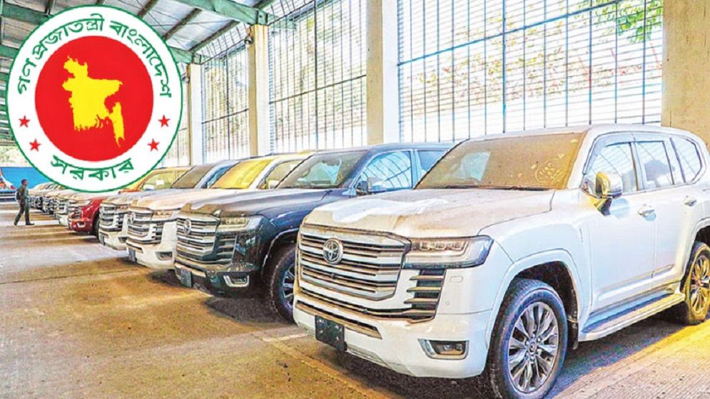 সংসদ সদস্যদের শুল্কমুক্ত গাড়ি সুবিধা বাতিলের বিল পাশ