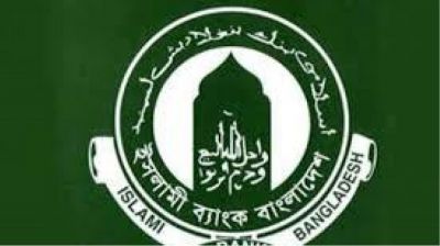 ইসলামী ব্যাংকে আবারও অস্থিরতা