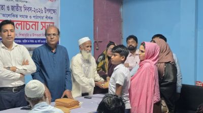 পাঠচক্রের সেরা পাঠকদের পুরস্কৃত করল আয়েশা-আফতাব-নাহার পাবলিক লাইব্রেরি