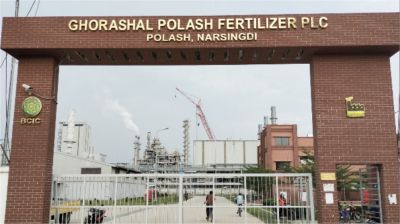 ২৭ দিন পর উৎপাদনে ঘোড়াশাল-পলাশ সার কারখানা