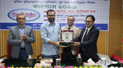 কৃত্রিম বুদ্ধিমত্তা (এআই) ভিত্তিক প্রশিক্ষণ কর্মশালা উদ্বোধন করলেন ক্রীড়া প্রতিমন্ত্রী