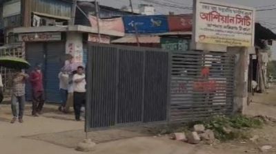 বিতর্কিত ৩৩ একর জমির সীমানা নির্ধারণে যৌথ জরিপ টিম গঠন