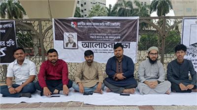 বাংলাদেশে সোশ্যাল ডেমোক্রেসির বীজ বপন করেন এ কে ফজলুল হক: জেডিপি