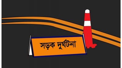 পিকআপভ্যান-মোটরসাইকেল সংঘর্ষে প্রাণ গেল ২ বন্ধুর