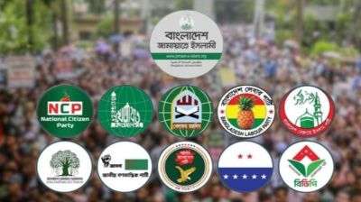 জামায়াত নেতৃত্বাধীন ১১ দলীয় ঐক্যের জরুরি বৈঠক