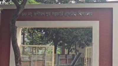 নরসিংদীতে সরকারি প্রাথমিক বিদ্যালয়ে দুর্ধর্ষ চুরি, রেহাই পায়নি ছুটির ঘণ্টাও