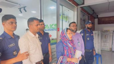 সোনারগাঁয়ে লাইসেন্স বিহীন একেএস ডায়াগনস্টিক সেন্টারকে জরিমানা, গ্রেপ্তার ১