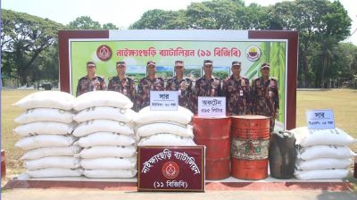 মিয়ানমারের পাচারের জন্য মজুদ ৩৯৫ লিটার অকটেন ও ২৪ বস্তা সার উদ্ধার