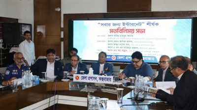 কক্সবাজারের পর্যটন স্পট ফ্রি ইন্টারনেটের আওতায় আনা হবে: ফকির মাহবুব আনাম